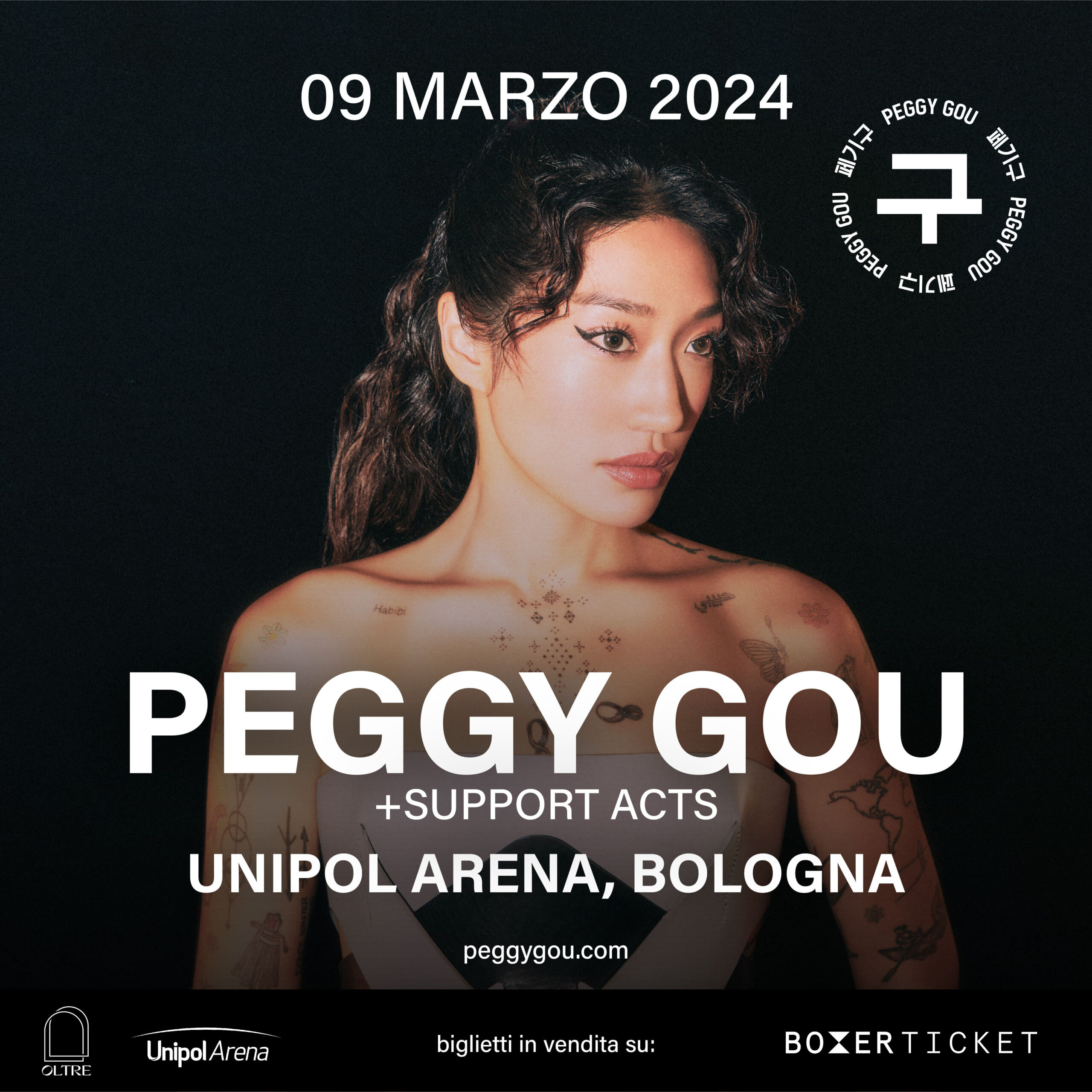 Peggy Gou